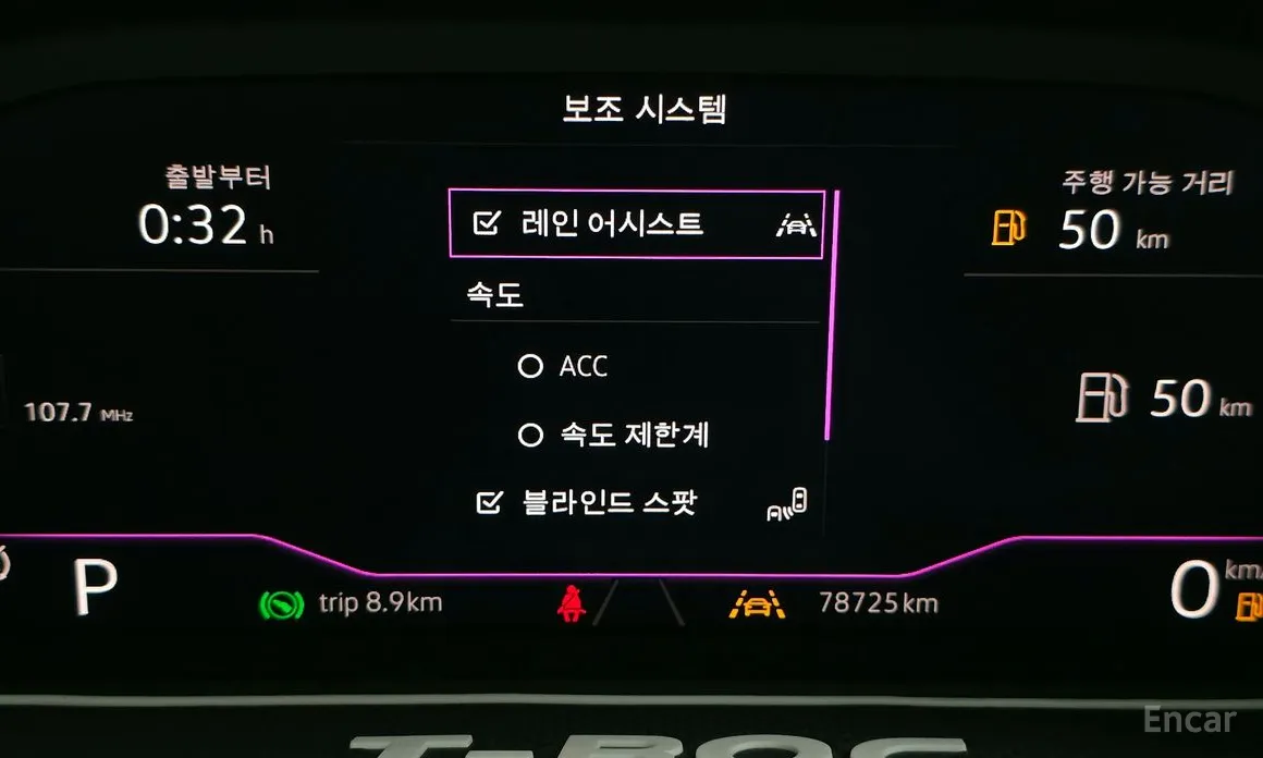 Фото 16 - Volkswagen T-Roc