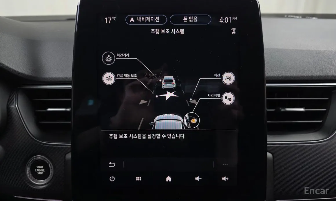 Фото 16 - Renault XM3