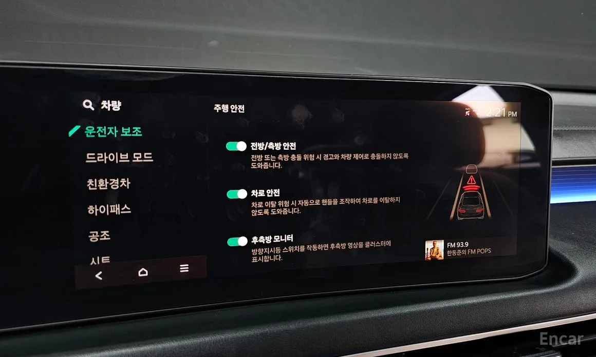 Фото 18 - Kia K8