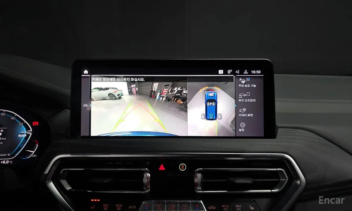 Фото 15 - BMW iX3