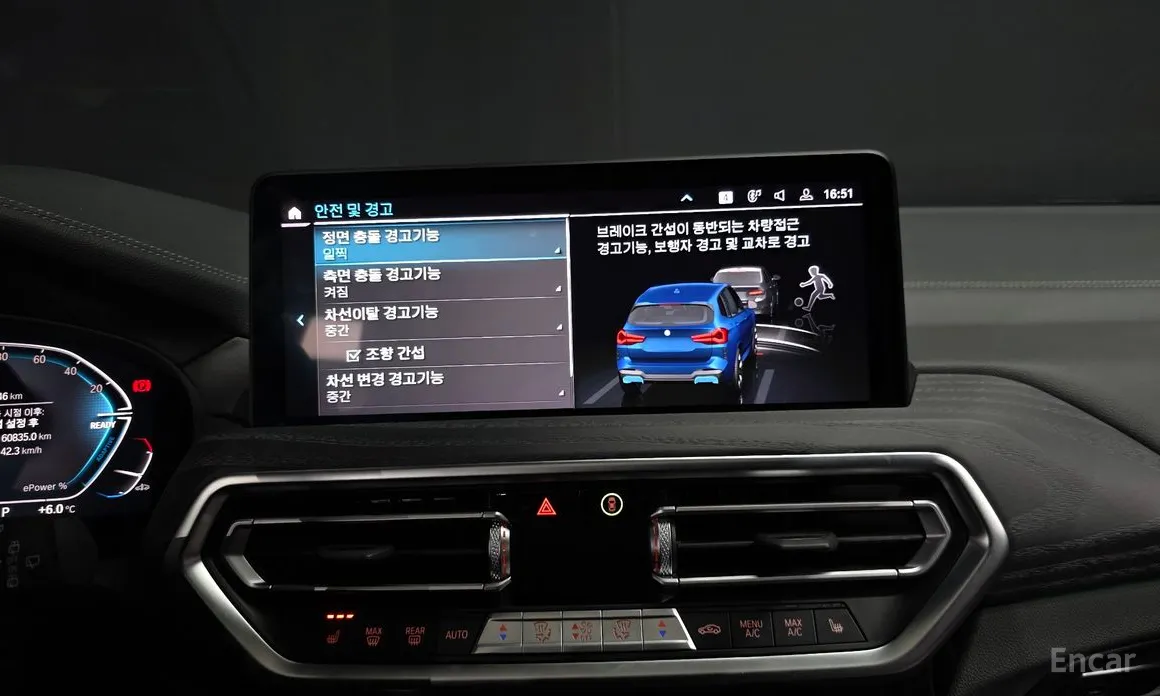 Фото 16 - BMW iX3