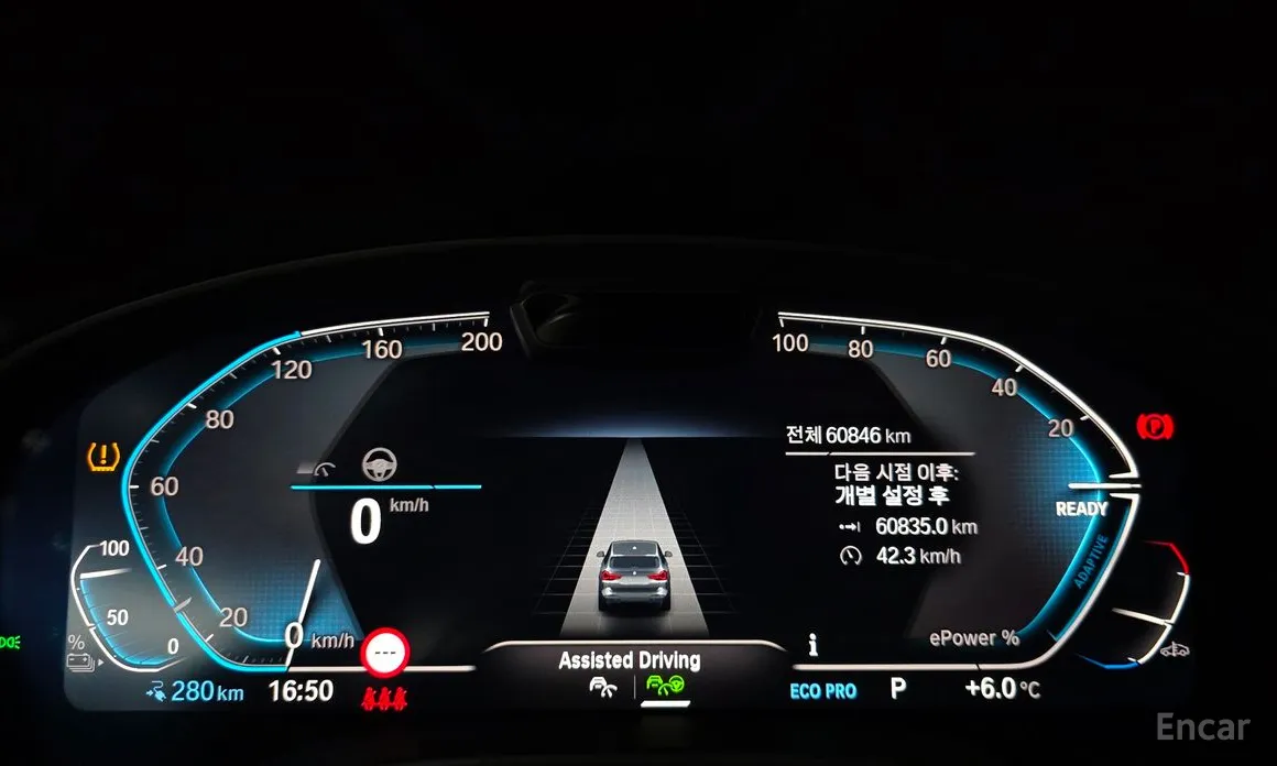 Фото 8 - BMW iX3