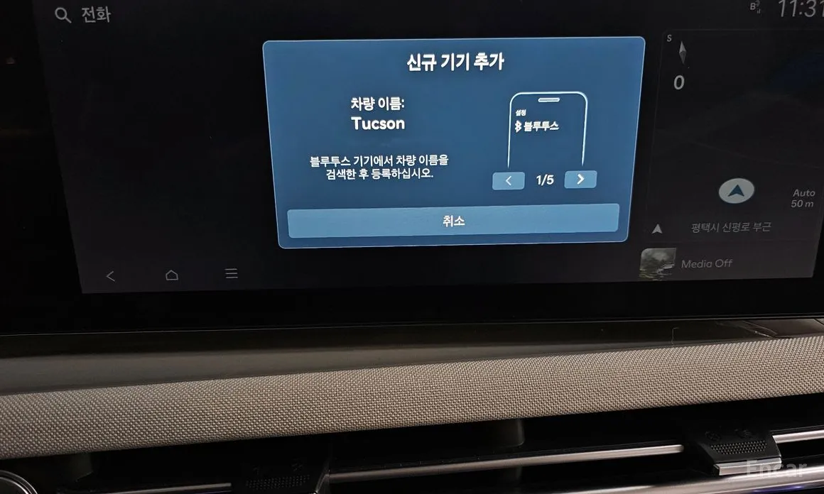 Фото 16 - Hyundai Tucson