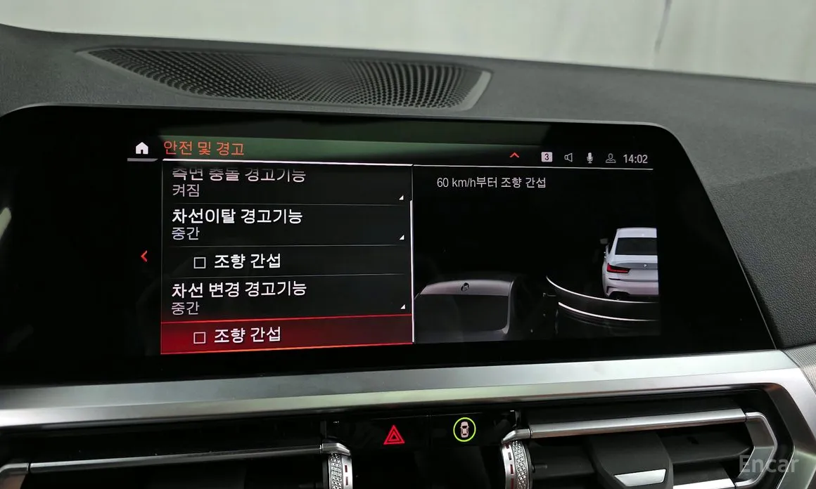 Photo 16 - BMW 3 Series