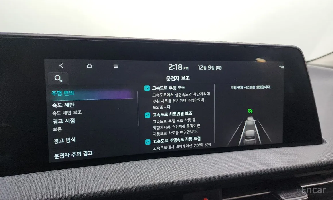 Фото 16 - Kia EV6