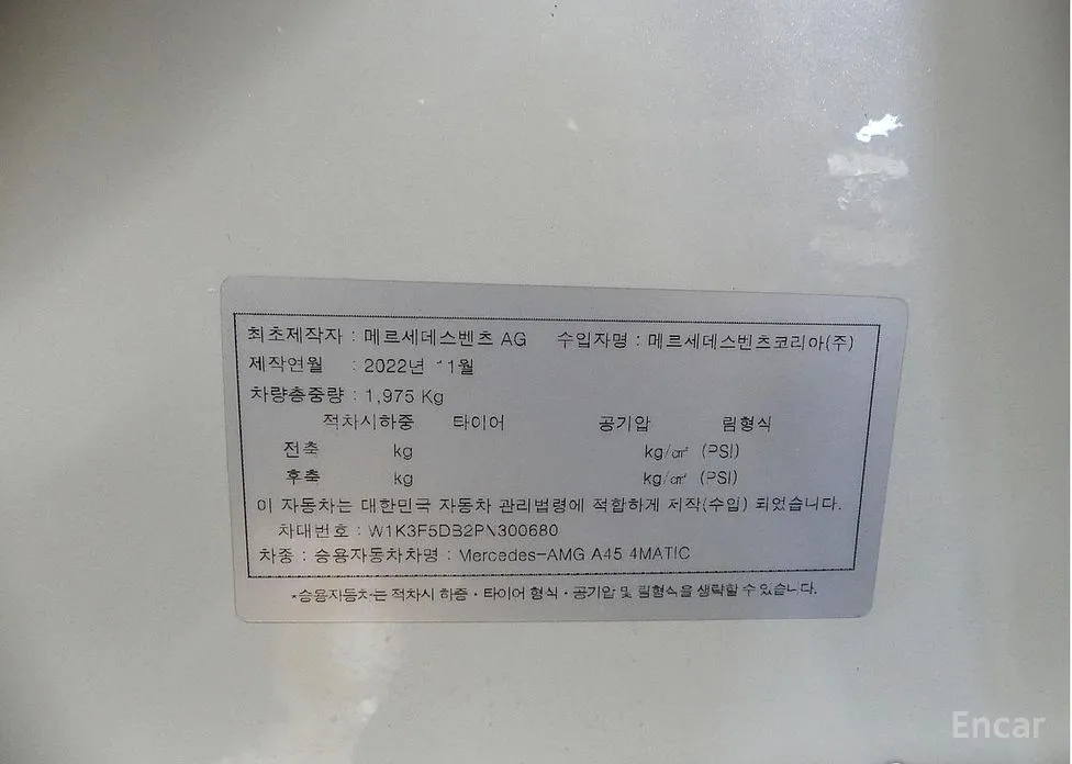 Фото 20 - Mercedes-Benz A-Class