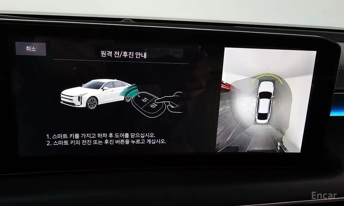 Фото 14 - Kia K8