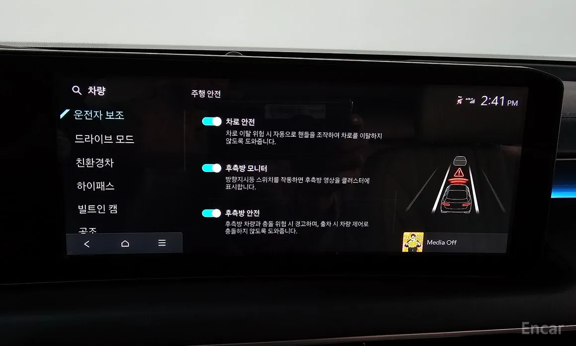 Фото 15 - Kia K8