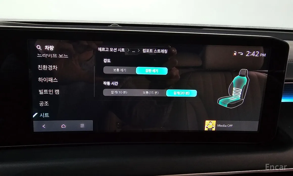 Фото 17 - Kia K8