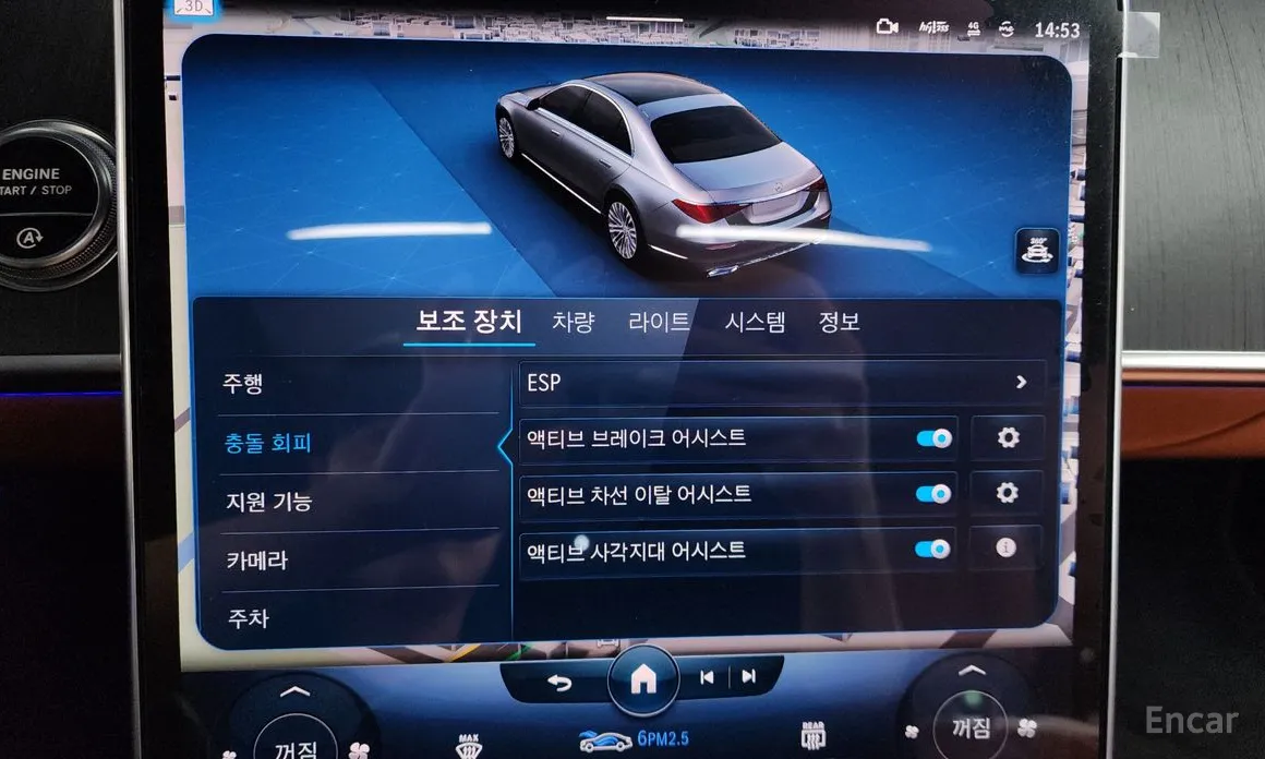 Фото 16 - Mercedes-Benz S-Class