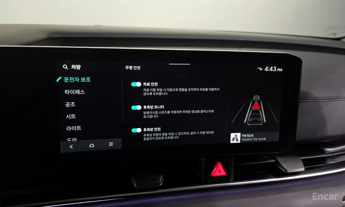 Фото 17 - Kia Carnival