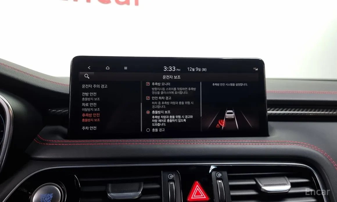 Genesis G70 2020 Gasoline 2.0T 2WD