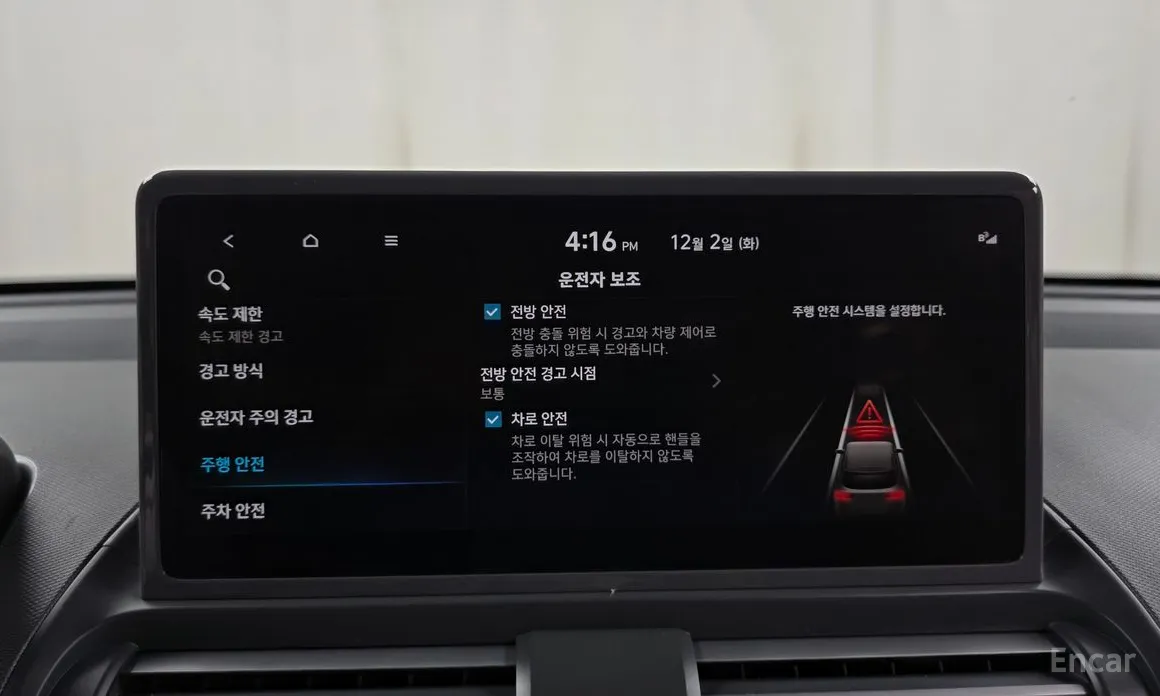 Фото 16 - Hyundai Casper