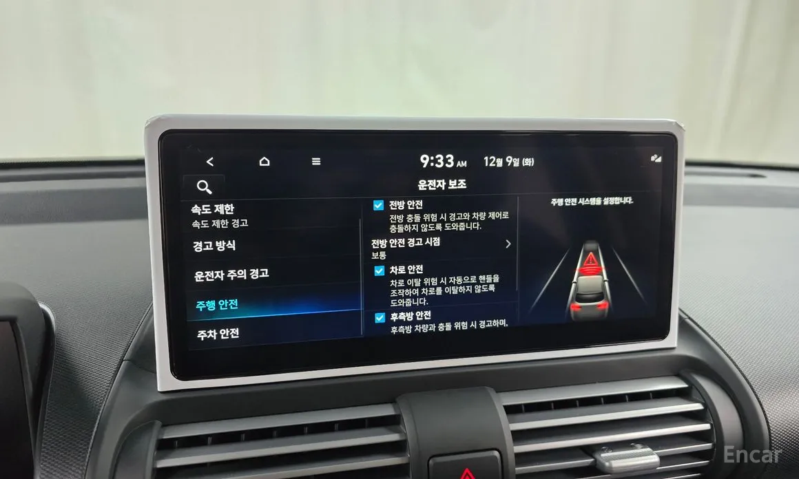 Фото 16 - Hyundai Casper