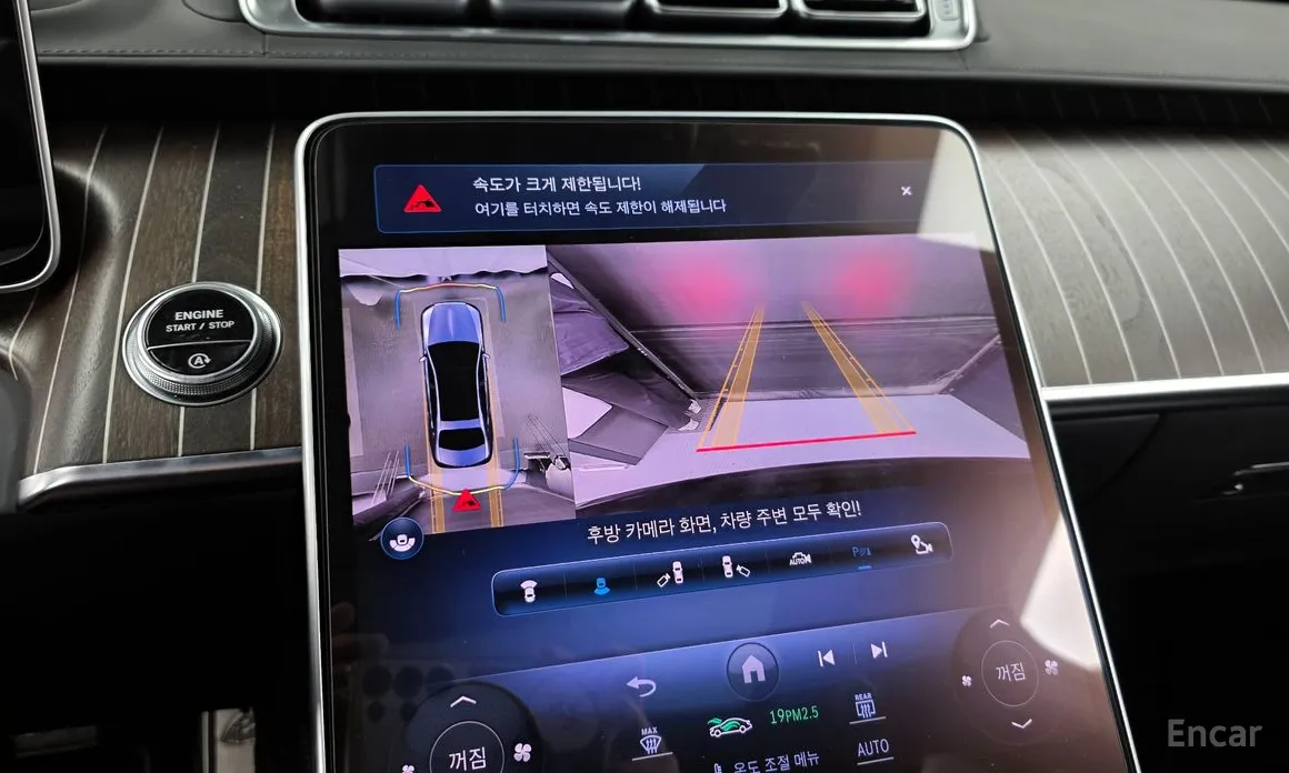 Фото 15 - Mercedes-Benz S-Class