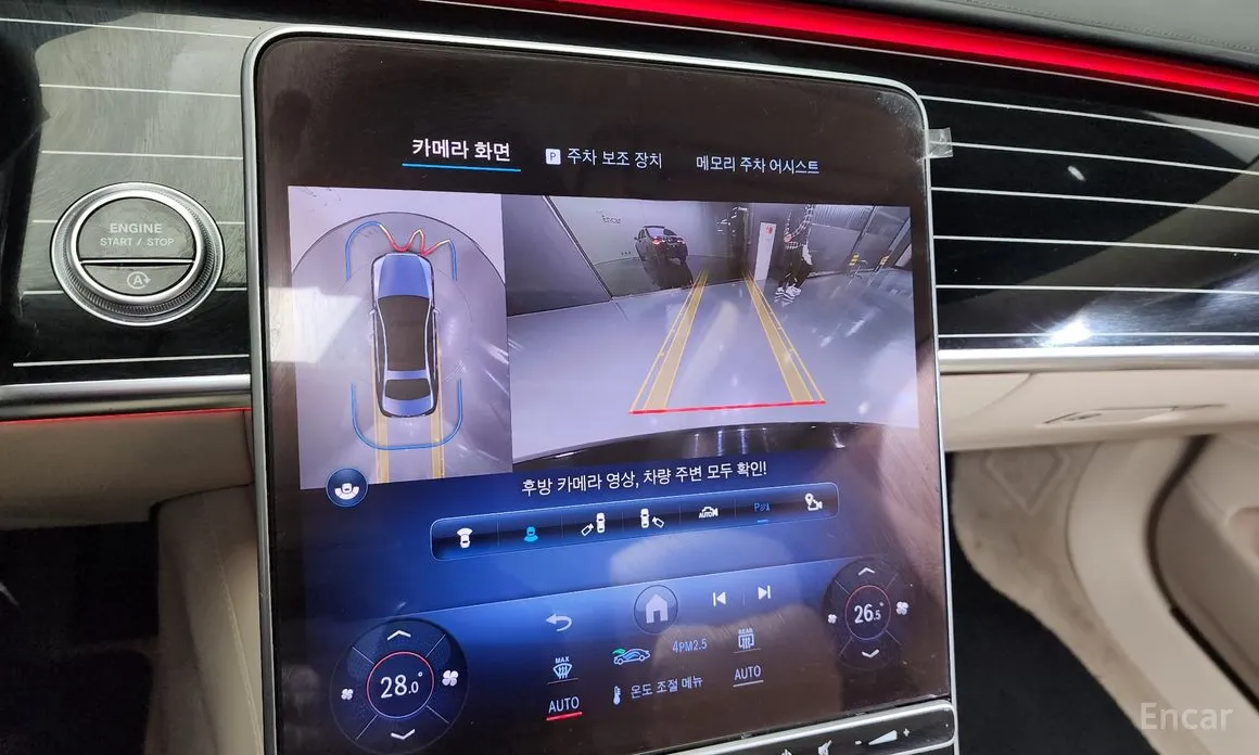 Фото 14 - Mercedes-Benz S-Class