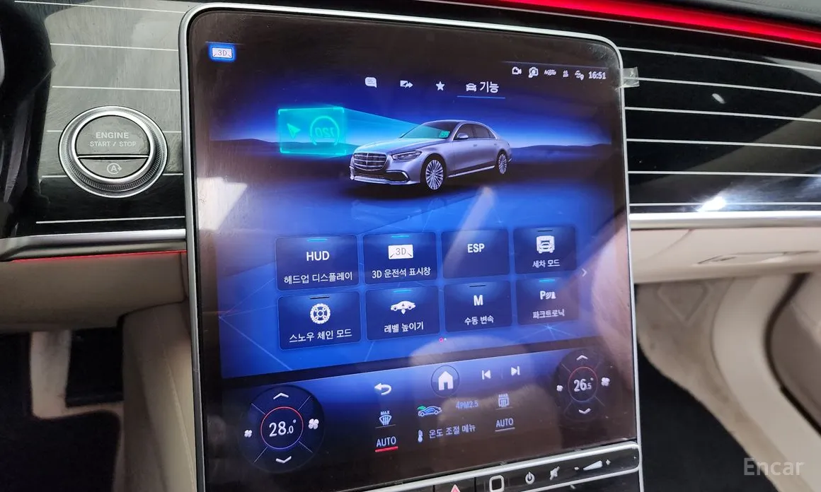 Фото 15 - Mercedes-Benz S-Class