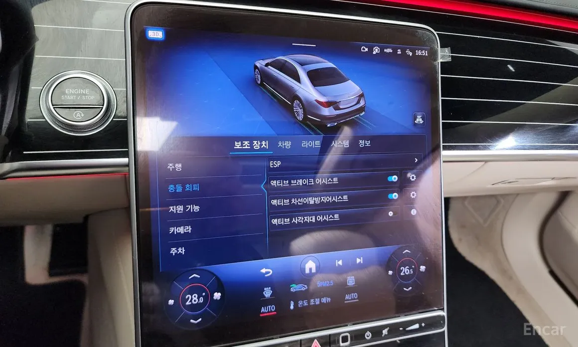 Фото 16 - Mercedes-Benz S-Class