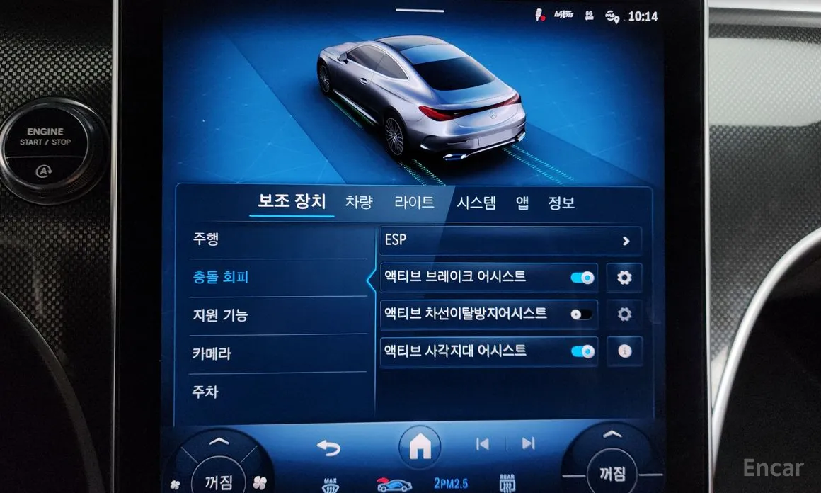 Фото 16 - Mercedes-Benz CLE-Class