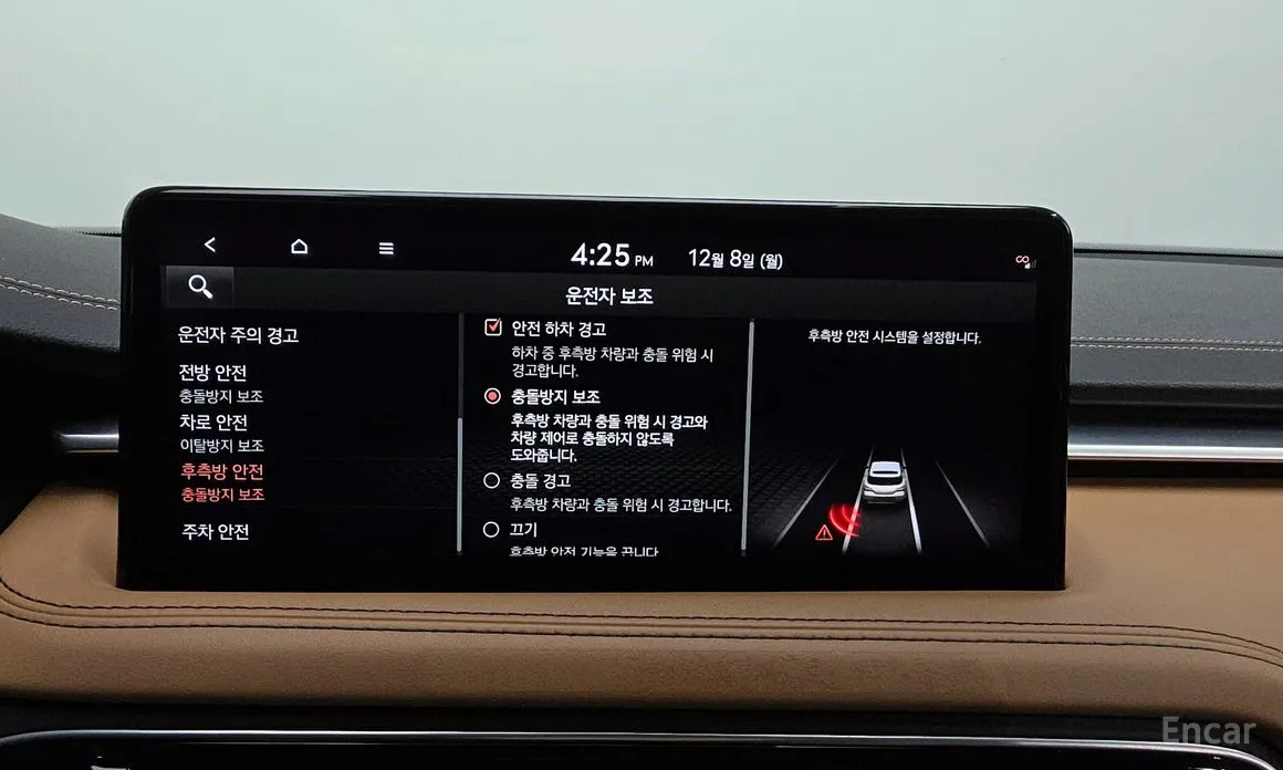 Фото 16 - Genesis G70