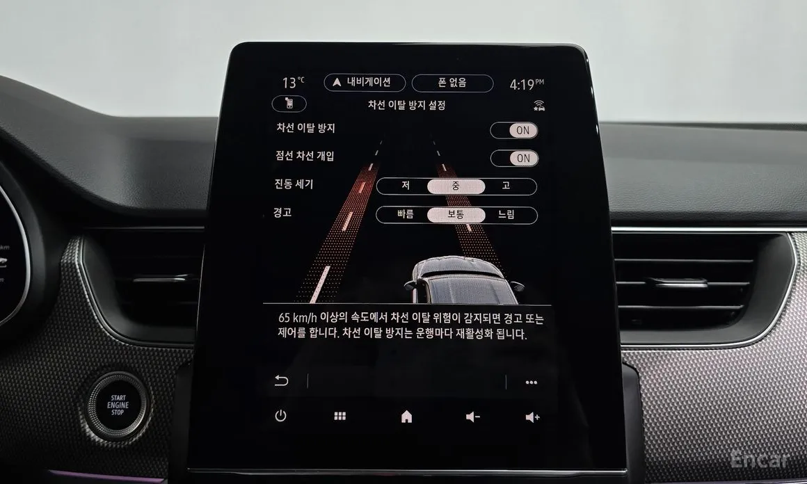 Фото 16 - Renault Arkana