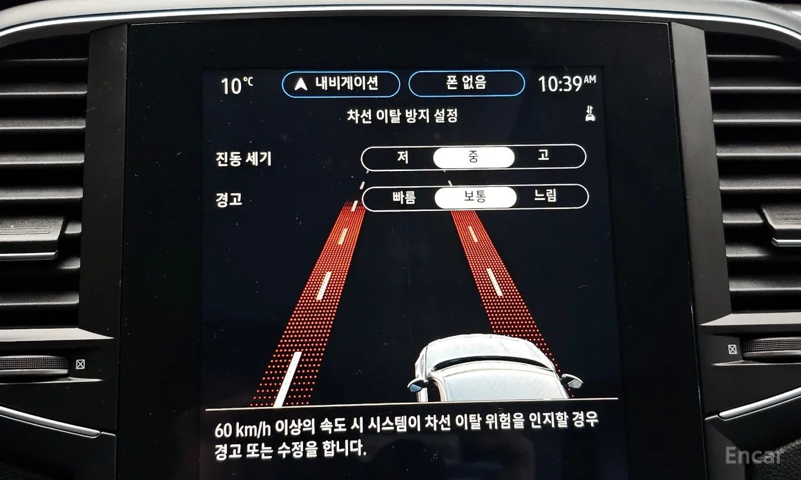 Фото 16 - Renault SM6