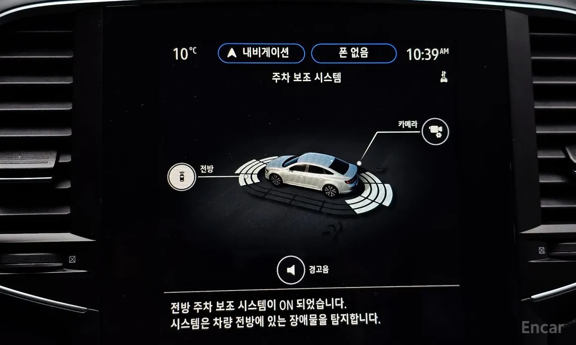 Фото 17 - Renault SM6