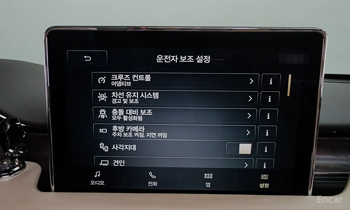 Фото 16 - Lincoln Aviator