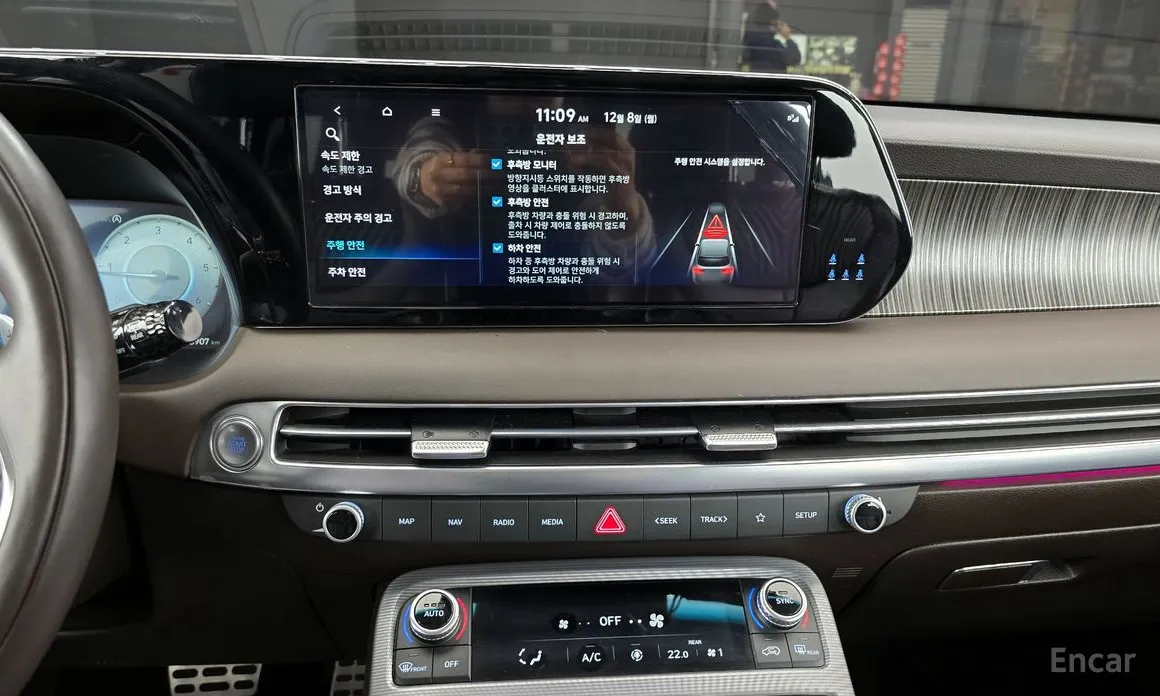 Фото 16 - Hyundai Palisade