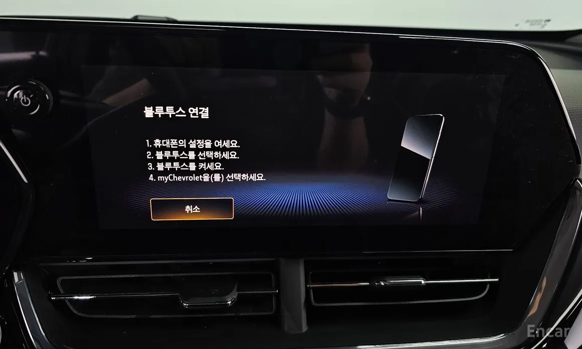 Фото 14 - Chevrolet Trax