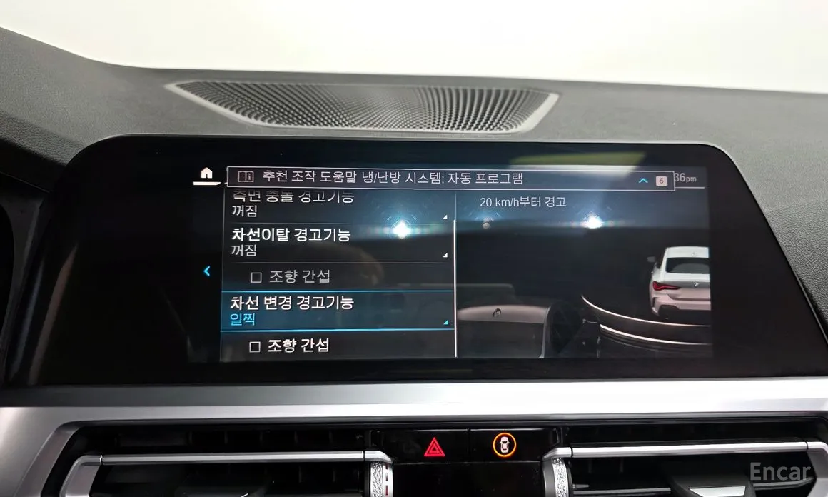 Фото 17 - BMW 4 Series