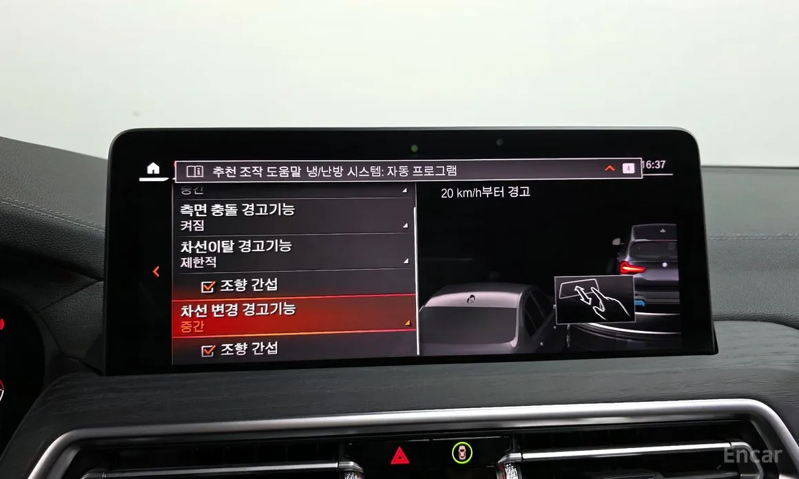 Фото 17 - BMW iX3