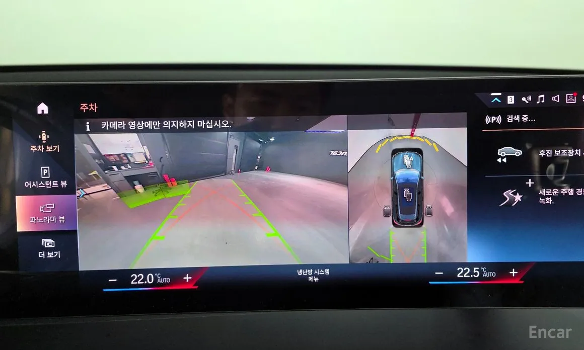 Фото 15 - BMW iX