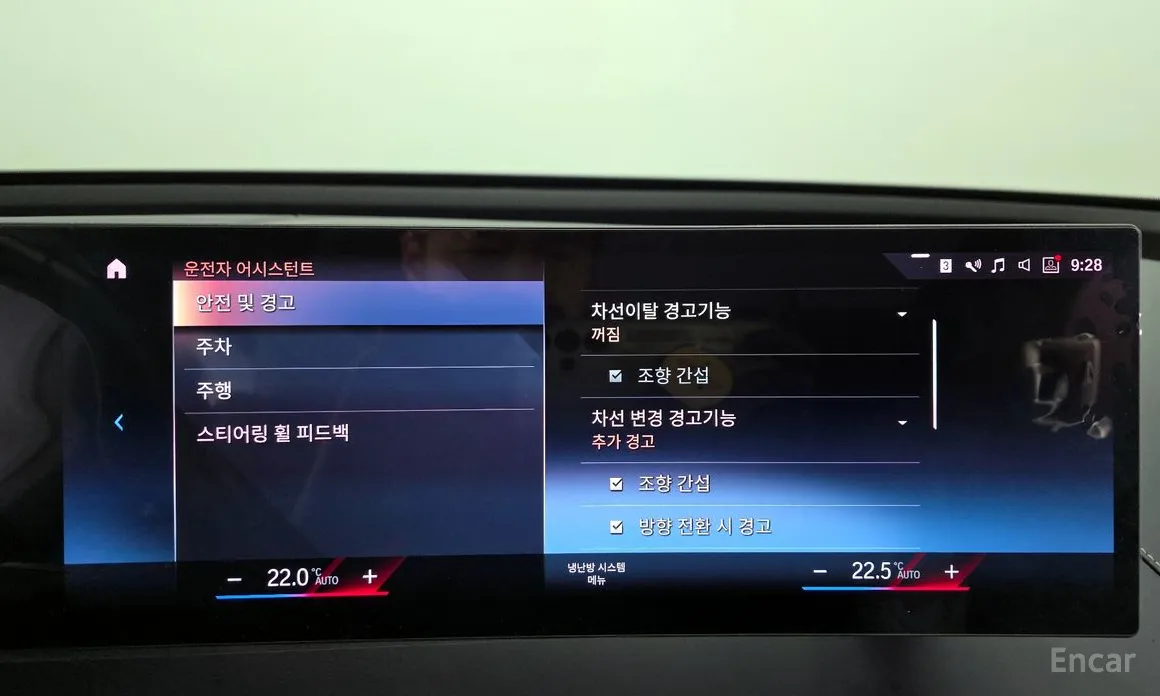 Фото 16 - BMW iX