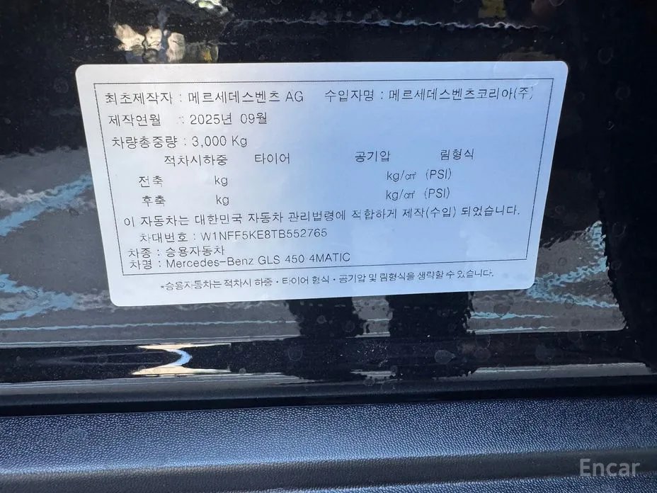 Фото 11 - Mercedes-Benz GLS-Class