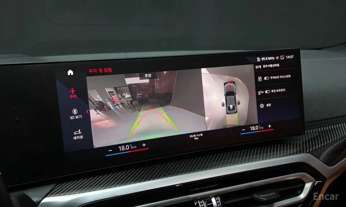 Photo 16 - BMW 3 Series