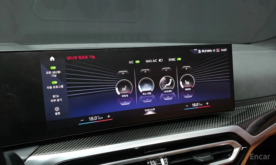 Photo 17 - BMW 3 Series