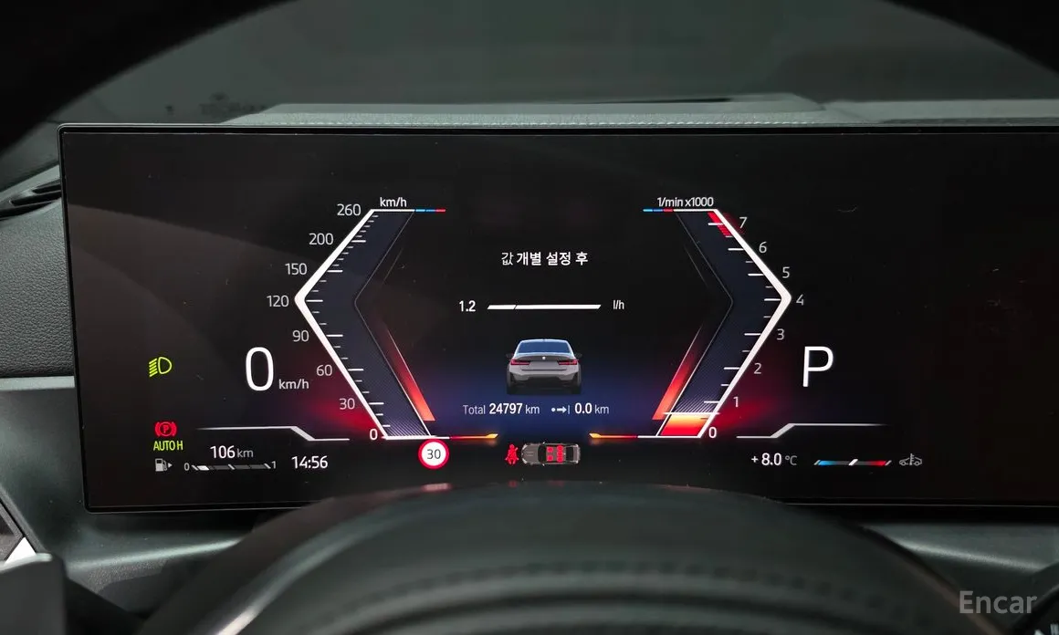 Photo 8 - BMW 3 Series