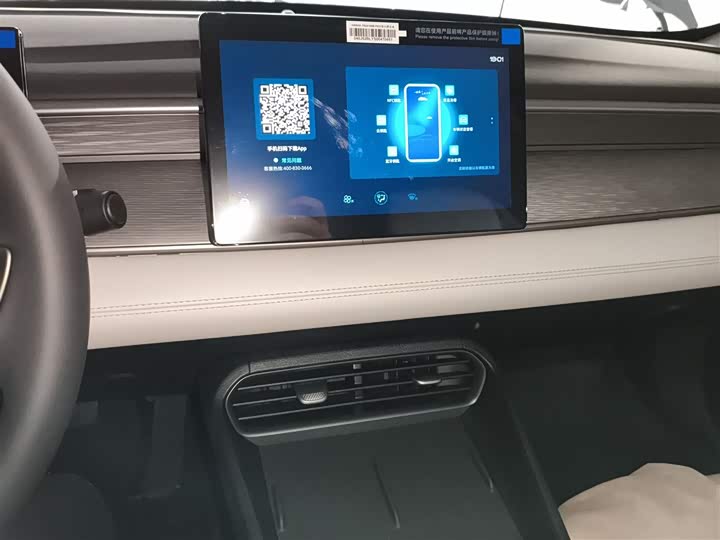 Фото 13 - BYD Seal 05 DM-i Hybrid