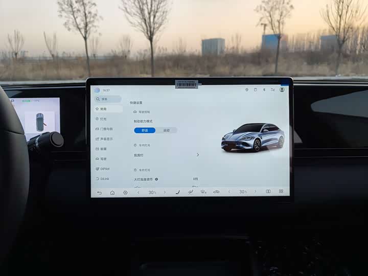 Фото 16 - BYD Seal