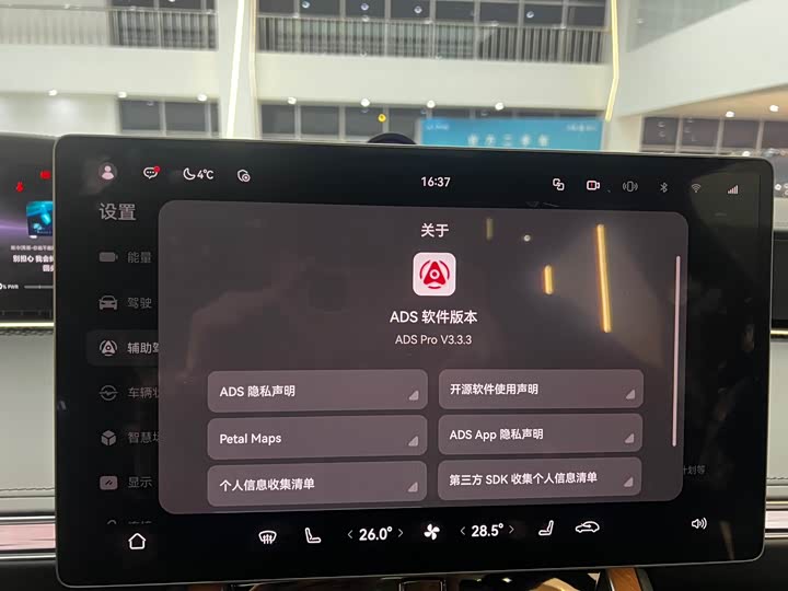 Фото 10 - Stelato S9