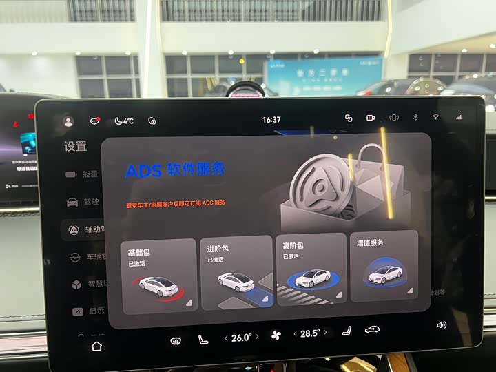 Фото 9 - Stelato S9