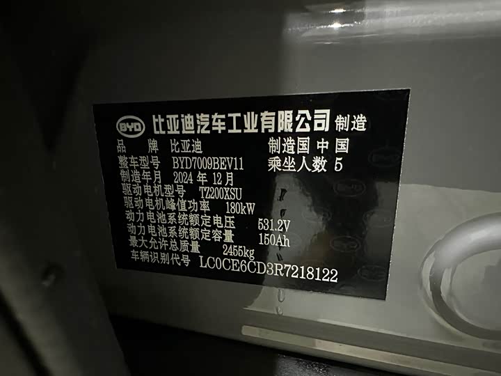 Фото 28 - BYD Han