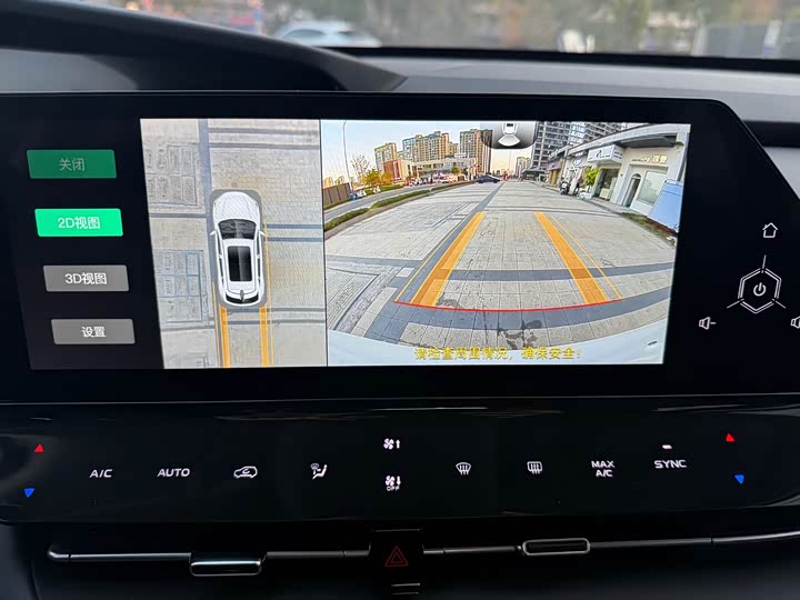 Фото 12 - Changan UNI-K Hybrid