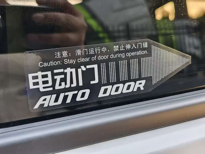 Фото 9 - Buick GL8 ES