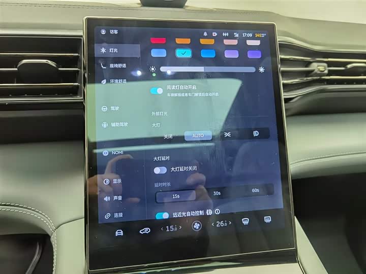 Фото 21 - Nio ES8