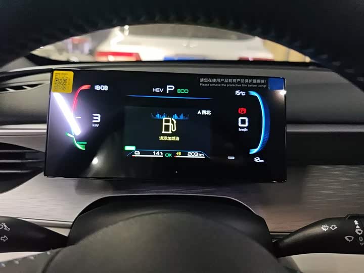 Фото 12 - BYD Seal 05 DM-i Hybrid