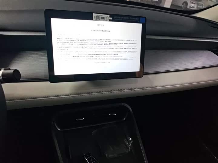 Фото 13 - BYD Seal 05 DM-i Hybrid