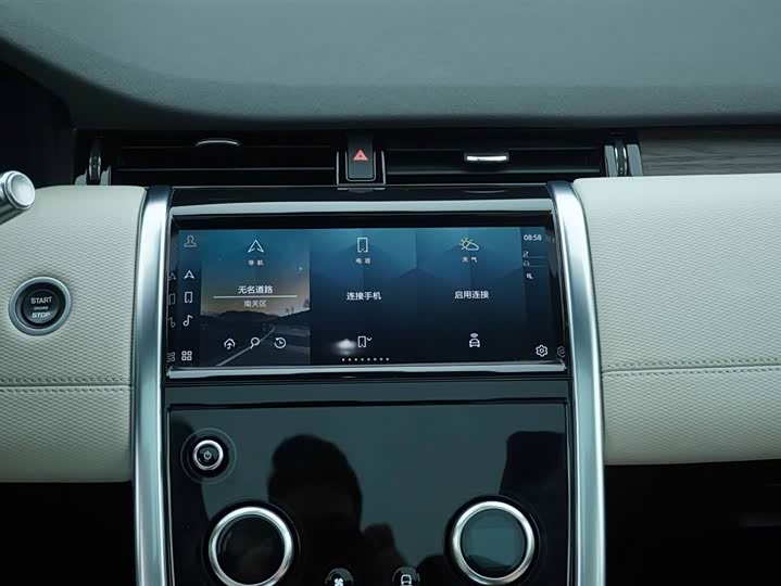 Фото 19 - Land Rover Discovery Sport