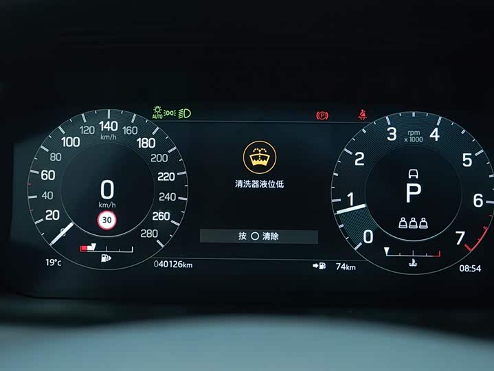 Фото 8 - Land Rover Discovery Sport